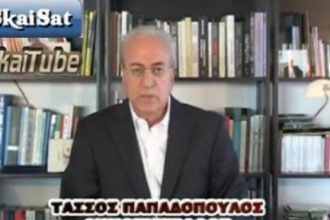 Θολό το πολιτικό τοπίο