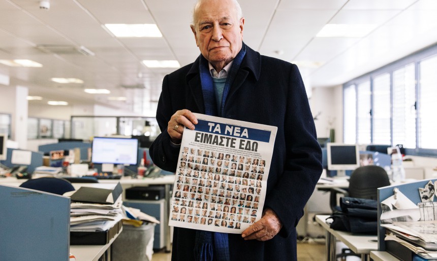 Κρατώντας το τελευταίο φύλλο !