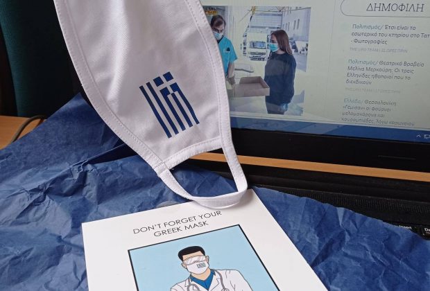 Η 16χρονη που έστειλε μάσκες στο νοσοκομείο «Άγιος Ανδρέας»