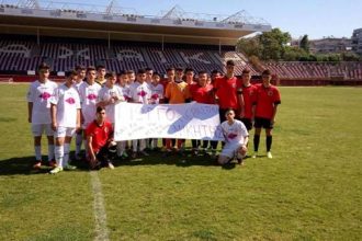 Ενα πανό για τον Γιώργο