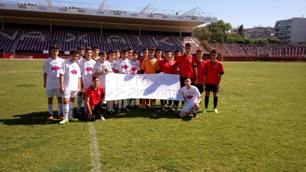 Ενα πανό για τον Γιώργο