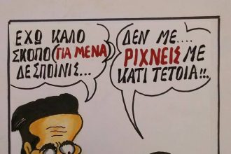 Η πρόταση...