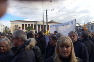 Διαδηλώτρια στην Αθήνα