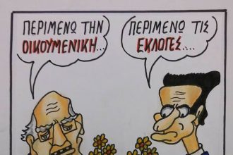 Ανθο..δέσμιοι !