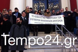 Πάτρα: Πήραν "φωτιά" τα κινητά των Δικηγόρων - Κάλεσμα μέσω sms στην αποψινή συγκέντρωση διαμαρτυρίας