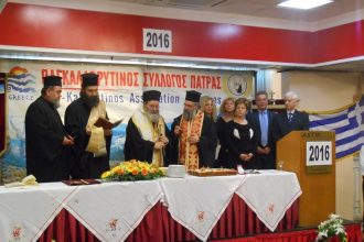 Με ευχές και χορό η κοπή της πίτας του Παγκαλαβρυτινού Συλλόγου Πάτρας - ΦΩΤΟΓΡΑΦΙΕΣ
