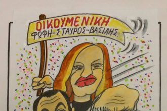 Το καρναβάλι των μικρών...