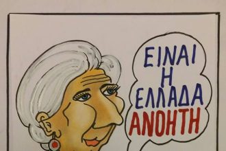 Δηλώσεις...και δηλώσεις