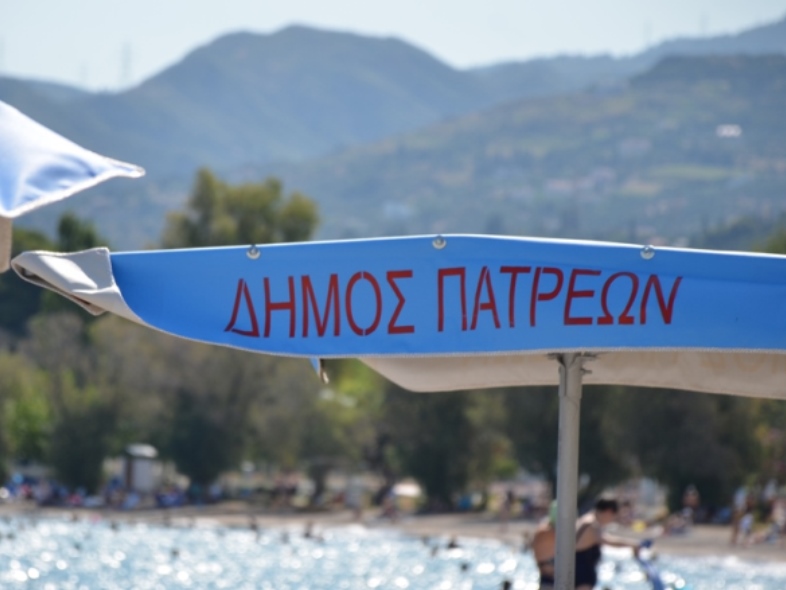 Πάτρα: Κλειστός ο χώρος του Πάρκου Εκπαιδευτικών Δράσεων λόγω τεχνικής βλάβης