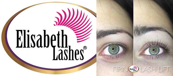 Lash Lift: Tο νέο beauty trend, που έχει γίνει εμμονή!