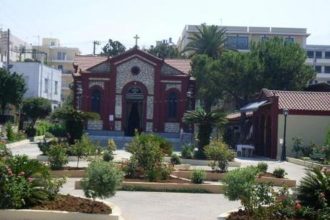 Πάτρα: Με λαμπρότητα ο εορτασμός για την κοίμηση του Οσίου Γερασίμου του Νέου Ασκητού