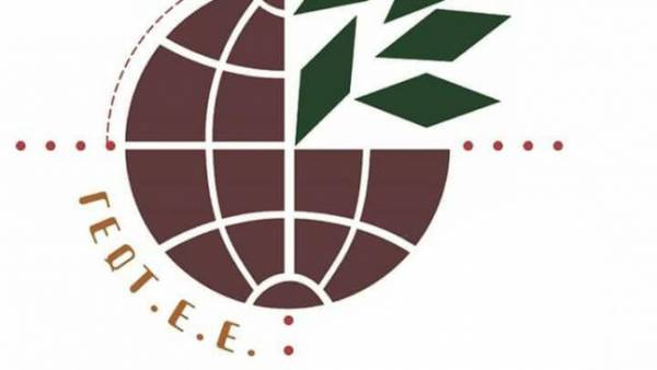 ΓΕΩΤΕΕ Πελοποννήσου: Σήμερα ενημερωτική εκδήλωση στην Πάτρα για πρόγραμμα κατάρτισης εργαζομένων