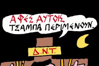 Κατευθείαν ...για ανάκαμψη