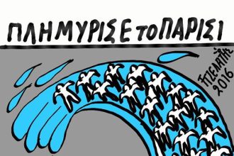 ...Πλημμύρισε το Παρίσι