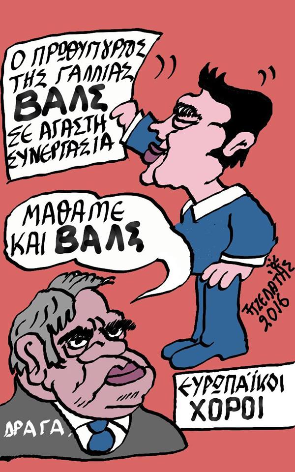 Ευρωπαϊκοί χοροί