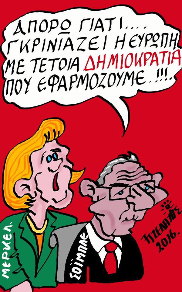 Η γερμανική...δημοκρατία