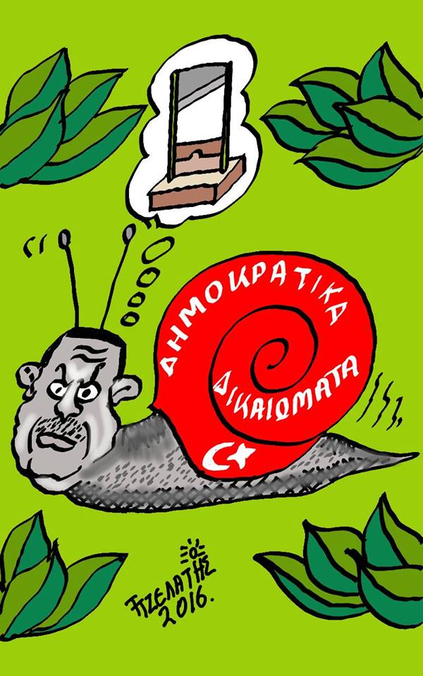 Δημοκρατικά δικαιώματα...