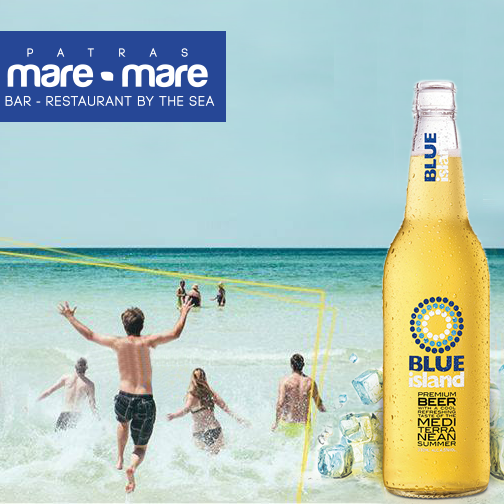 Full Moon πάρτι στο Μάρε Μάρε με διαγωνισμό και δώρο ταξίδι στην Κέρκυρα!