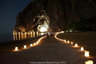 Limnopoula Beach Party στην Κάτω Βασιλική το Σάββατο