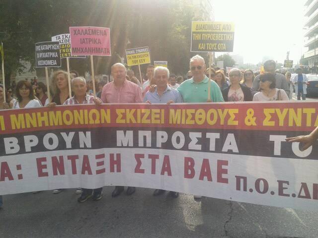 Στη ΔΕΘ η... Πάτρα για την Υγεία!