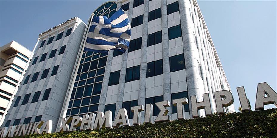 Χρηματιστήριο Αθηνών: Επιστρέφουν οι αγοραστές μετά τη διήμερη πτώση