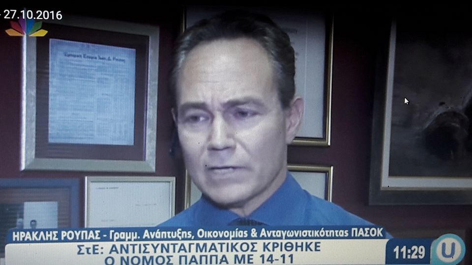 Στο STAR ο Ηρακλής Ρούπας