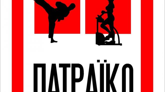 Πατραϊκό Γυμναστήριο: Αν θες σωστή άθληση υπάρχει τρόπος!
