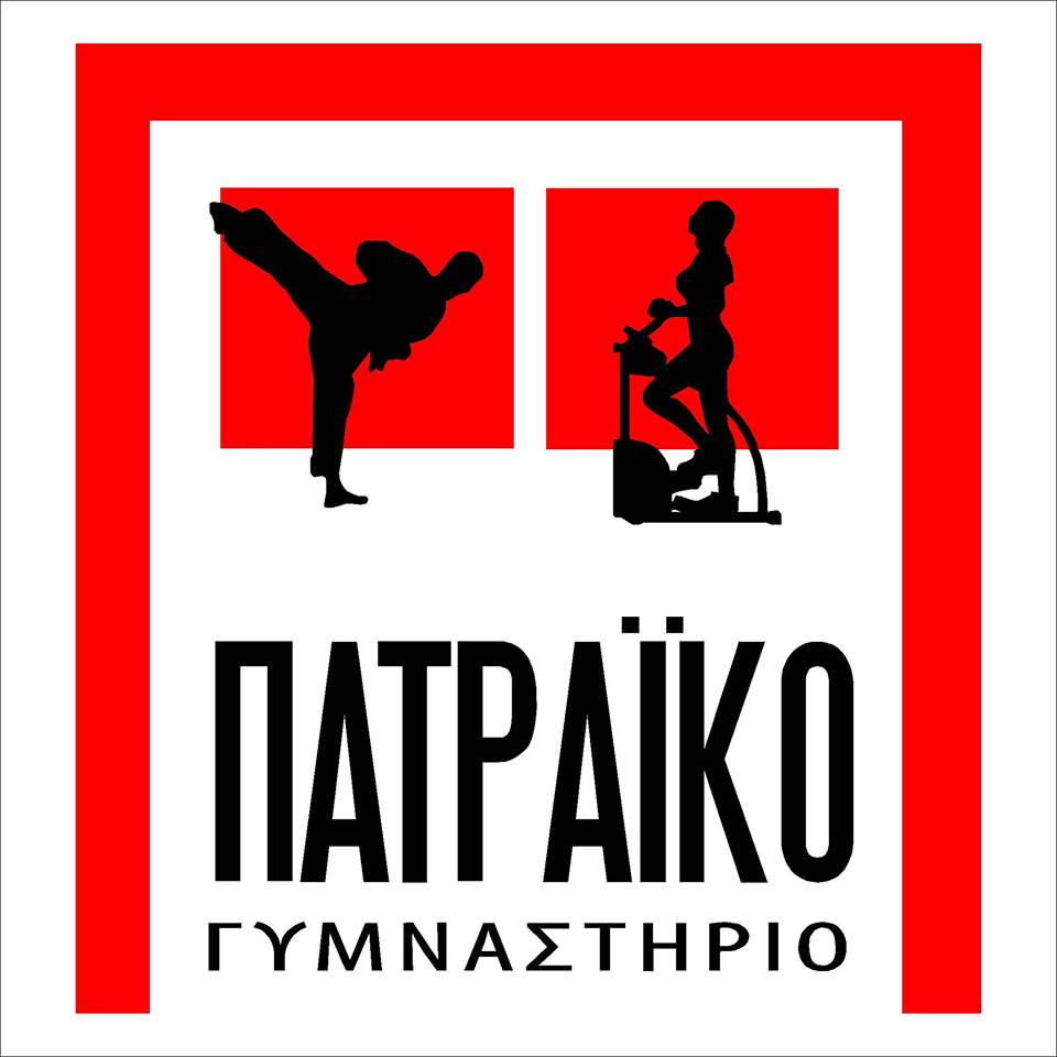 "Πατραϊκό Γυμναστήριο" : Για άσκηση με εντυπωσιακά αποτελέσματα ΔΕΙΤΕ ΦΩΤΟΓΡΑΦΙΕΣ