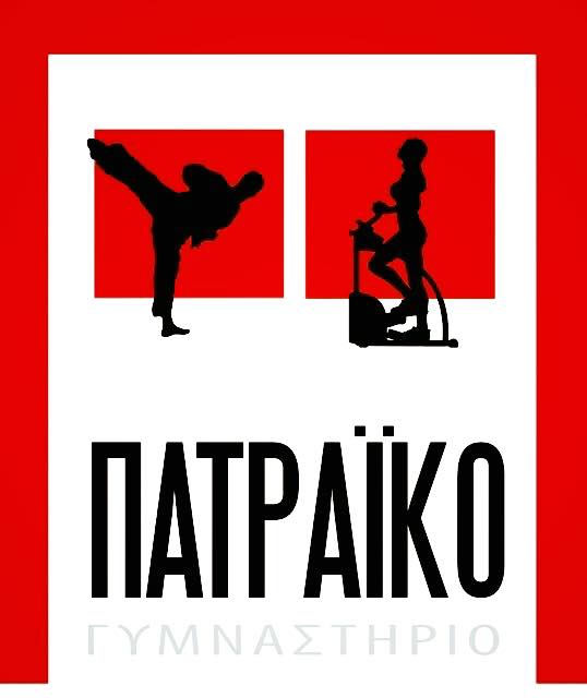 Πατραϊκό Γυμναστήριο: Ενας νέος υπερσύγχρονος χώρος γυμναστικής δημιουργείται