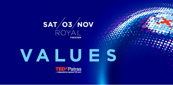 Επιβιώνουν οι αξίες στο φως της δημοσιότητας; Είναι αιχμάλωτες πολέμου; Μπορεί το γέλιο να σώσει τον κόσμο; Πόση αλήθεια αντέχουμε; Οι απαντήσεις σε περιμένουν στο φετινό TEDxPatras!