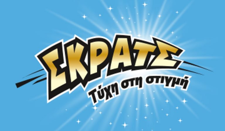 ΣΚΡΑΤΣ: Κέρδη 2.145.747 ευρώ την προηγούμενη εβδομάδα