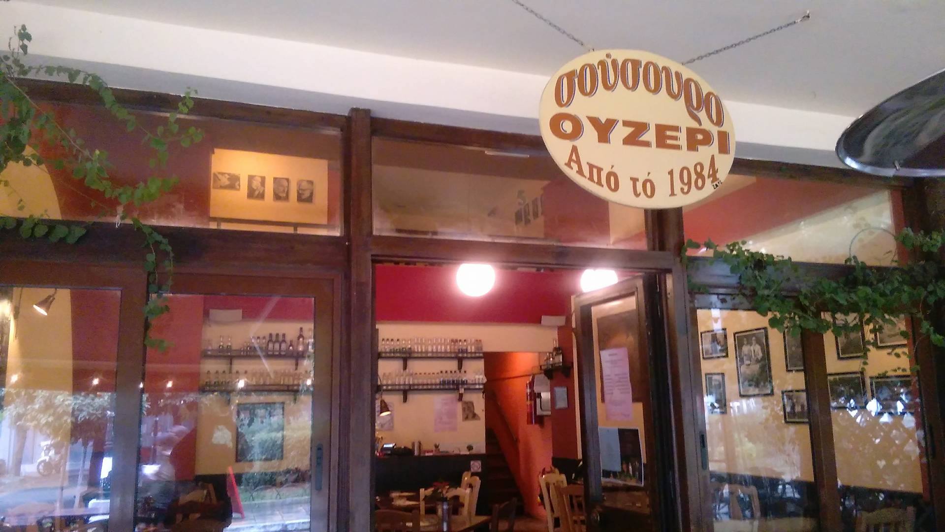 "Σούσουρο": Γεύσεις από Ιταλία στο...πιάτο μας