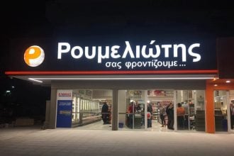 Η αλυσίδα Ρουμελιώτης Supermarkets επιλέγει τοπικά προϊόντα από Αχαϊα και Ηλεία
