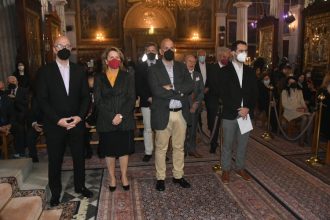 Η εκδήλωση των Γορτυνίων της Πάτρας