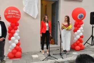 Η δημοτική αρχή στα εγκαίνια του "Σπιτιού του Αιμοδότη" (ΦΩΤΟ)