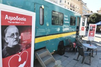 Συνεχίζεται στην πλατεία Γεωργίου η εθελοντική αιμοδοσία στη μνήμη του Θάνου Μικρούτσικου