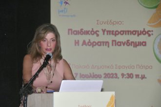 Η Αντιδήμαρχος Βίβιαν Σαμούρη στο συνέδριο με θέμα: «Παιδικός υπερσιτισμός, η αόρατη πανδημία»