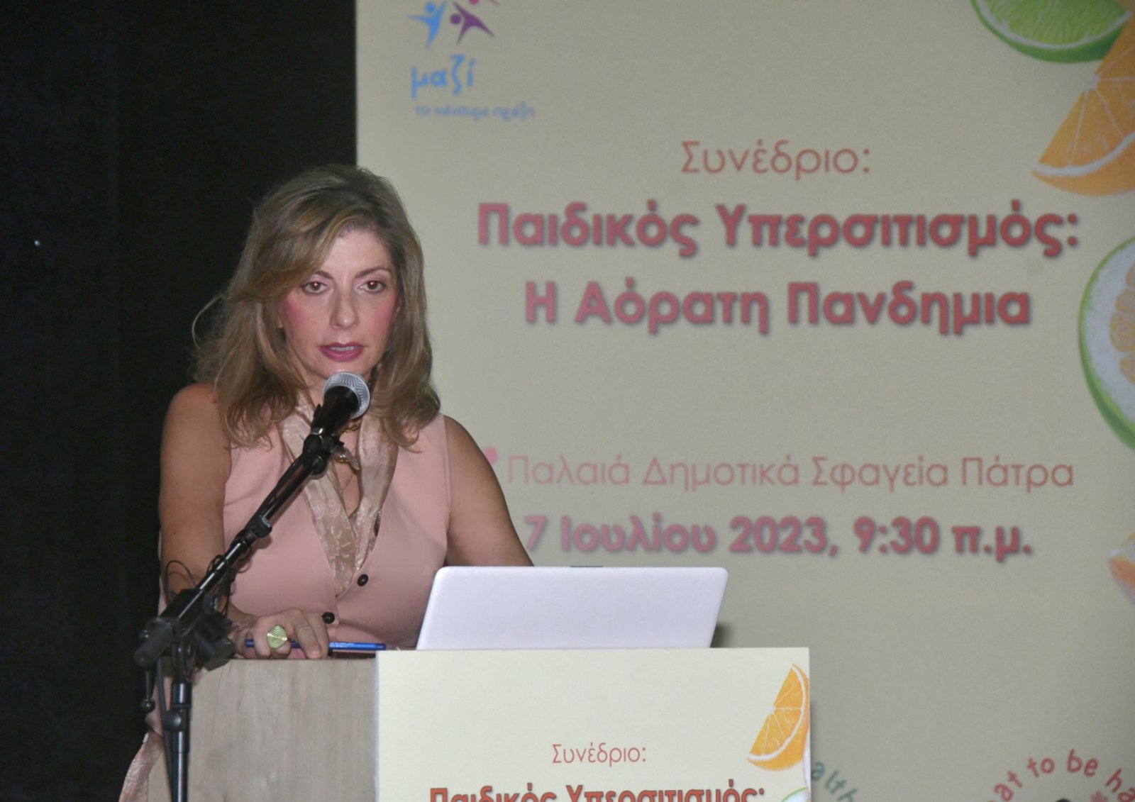 Η Αντιδήμαρχος Βίβιαν Σαμούρη στο συνέδριο με θέμα: «Παιδικός υπερσιτισμός, η αόρατη πανδημία»