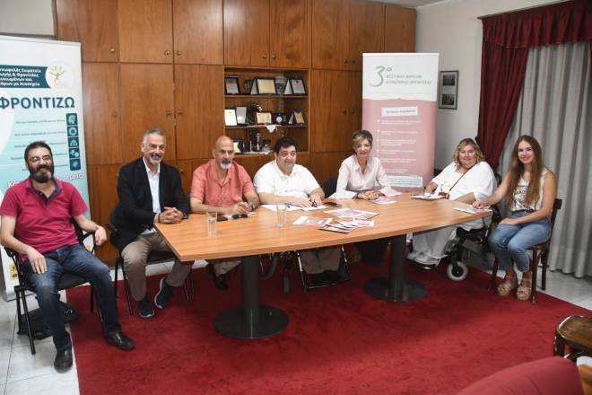 Ξεκινά την Πέμπτη το 3ο Φεστιβάλ Φορέων Κοινωνικής Φροντίδας στα Παλαιά Σφαγεία