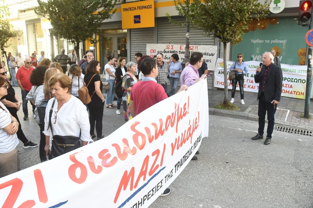 Πάτρα: Η δημοτική αρχή στο πλευρό των εργαζομένων της Τράπεζα Πειραιώς