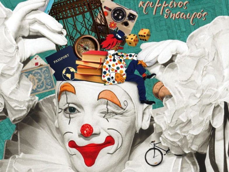 Πάτρα: Αυτός είναι ο πρώτος γρίφος του 55ου Κρυμμένου Θησαυρού - Τι ζητήθηκε