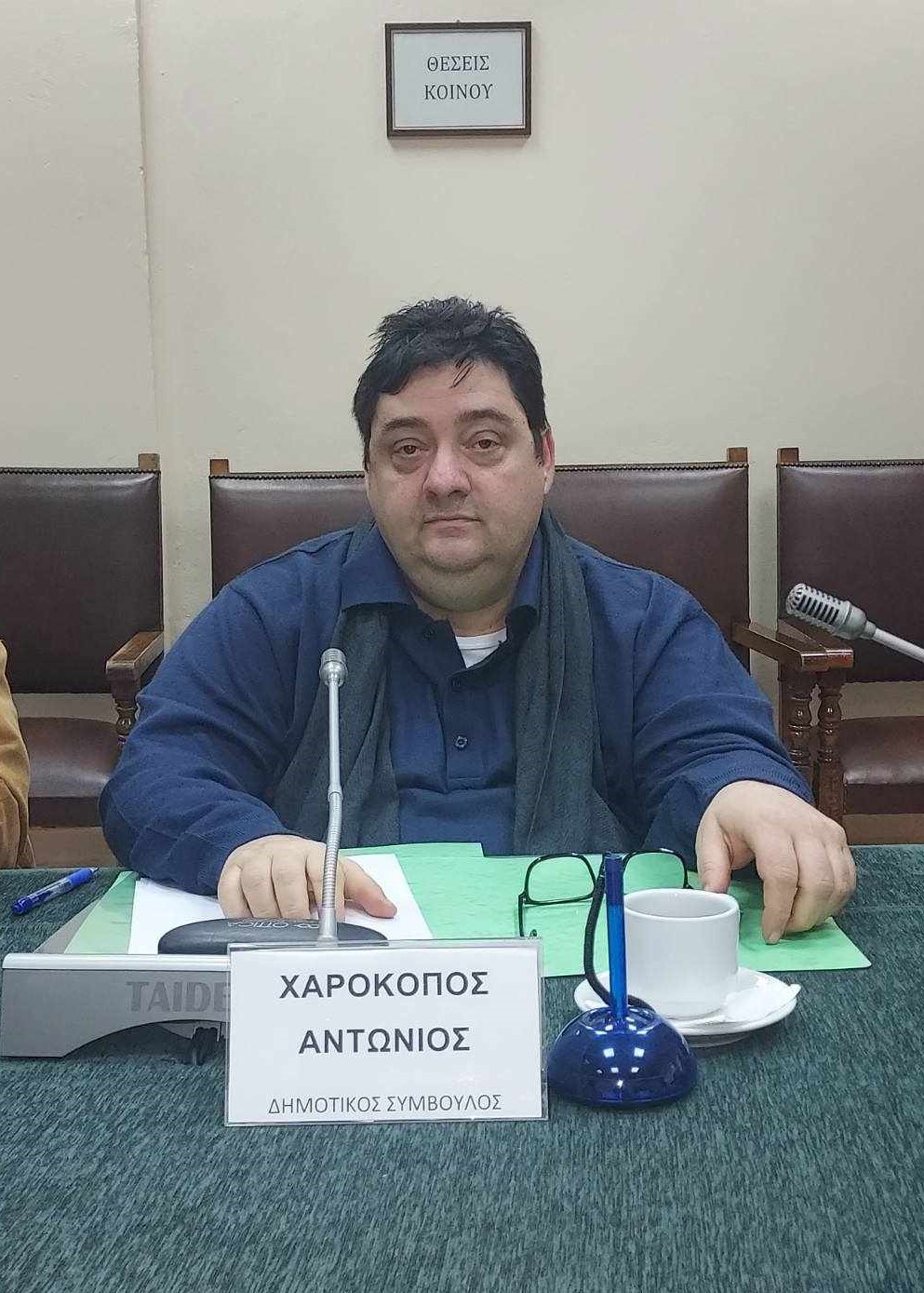 Αντώνης Χαροκόπος: Στηρίζουμε τον αγώνα των εργαζομένων