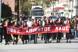 Εκδηλώσεις μνήμης για τα 80 χρόνια από το Μπλόκο των Προσφυγικών (ΦΩΤΟ)