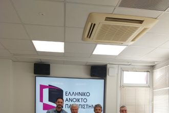 Καθομολόγηση Νέων Διδακτόρων της Σχολής Θετικών Επιστημών & Τεχνολογίας του Ελληνικού Ανοικτού Πανεπιστημίου