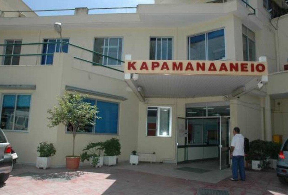 Ενωση Νοσοκομειακών Γιατρών: Έκτακτη ενημέρωση για την κατάσταση στο Καραμανδάνειο