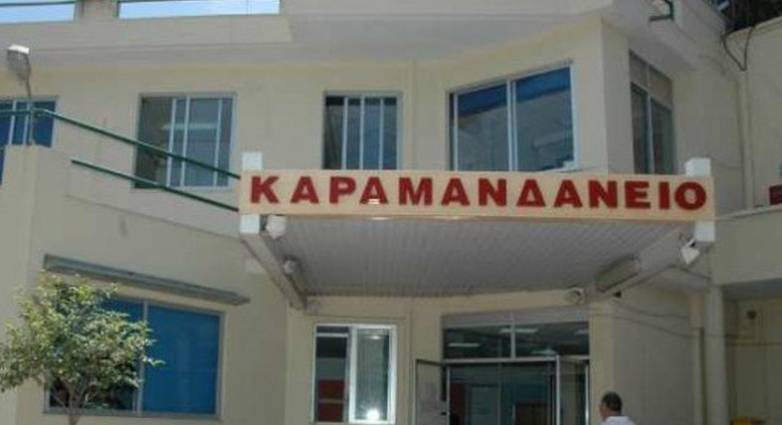 Πάτρα: Σήμερα Καρναβαλική δράση για τα παιδιά του ΚΕΦΙΑΠ του Καρμανδανείου