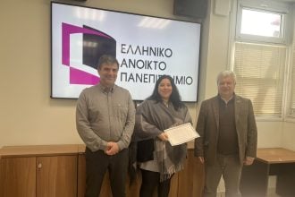Καθομολόγηση νέας Διδακτόρισσας της Σχολής Ανθρωπιστικών Επιστημών του Ελληνικού Ανοικτού Πανεπιστημίου