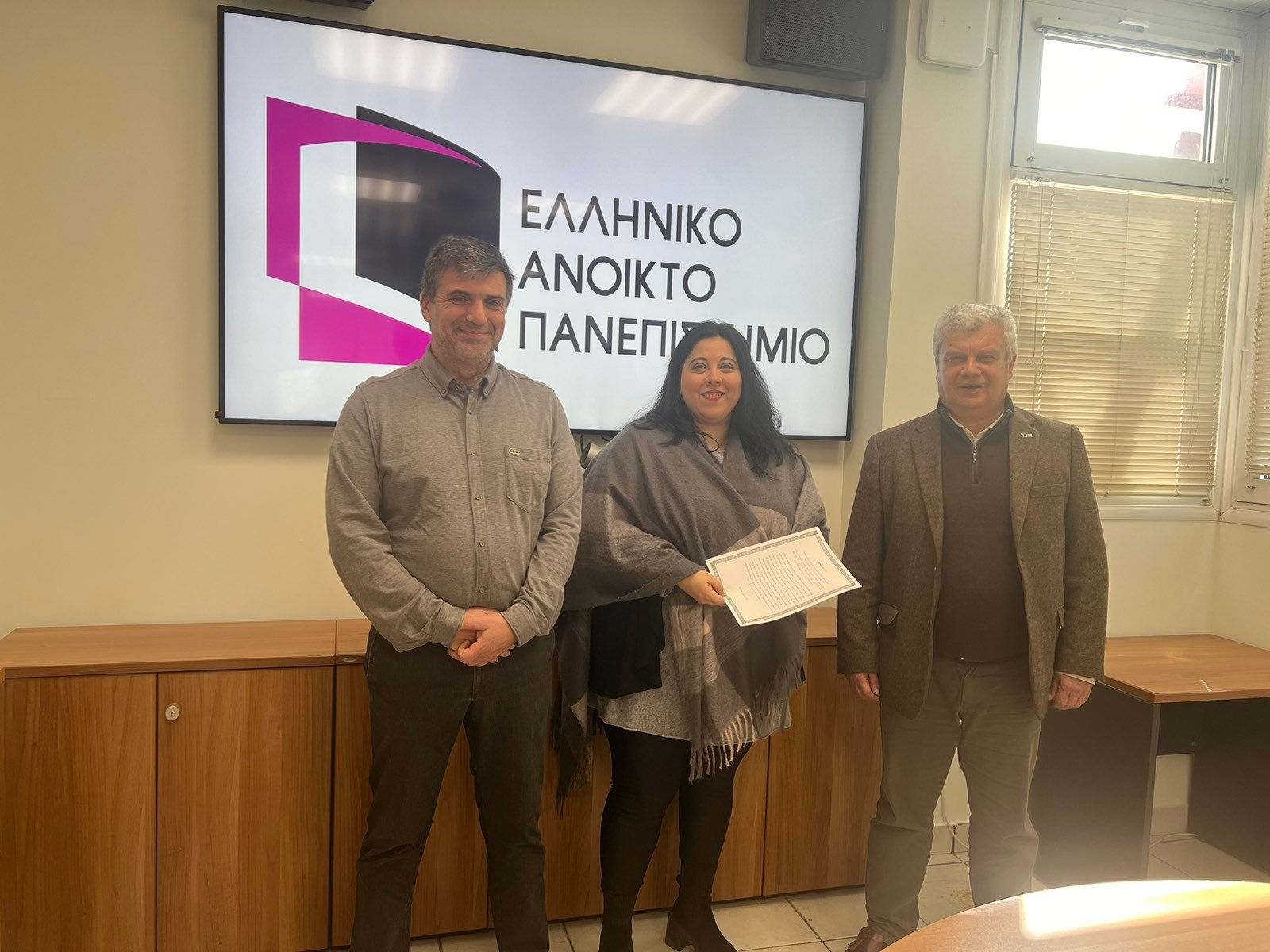 Καθομολόγηση νέας Διδακτόρισσας της Σχολής Ανθρωπιστικών Επιστημών του Ελληνικού Ανοικτού Πανεπιστημίου