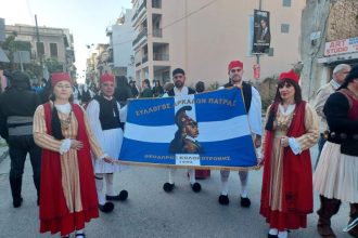 Συνεορτάζουν Σύλλογος Αρκάδων Πάτρας και Παγκαλαβρυτινός