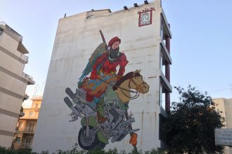 Ετοιμη η πρώτη τοιχογραφία του ArtWalk6 - ΦΩΤΟ